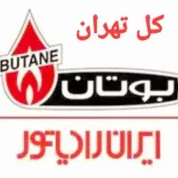 تعمیر و نصب انواع پکیج (تخصصی)