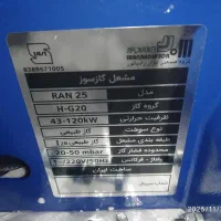 مشعل گازسوز|آبگرمکن، پکیج، شوفاژ|بم, |دیوار