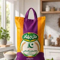 فروش برنج پاکستانی دل بهار