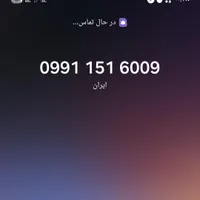 09911516009