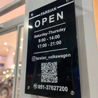 خدمات چاپ فلت بد|فروشگاه و مغازه|مشهد, آبکوه|دیوار