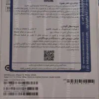 آیفون 16 نرمال 128گیگ سفید