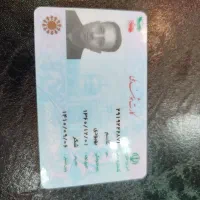 مدارک گمشده