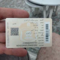 موتور کلیک روان سیکلت ۱۵۰ .مدل ۱۴۰۲|موتورسیکلت|رشت, فلسطین|دیوار