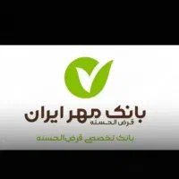 فروش معدل بانک مهر ایران