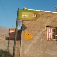 خونه ویلا (ریحان شهر پنج کیلومتری زرند)|فروش خانه و ویلا|زرند, |دیوار