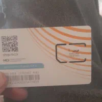 سیم کارت همراه اول