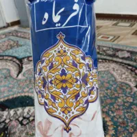 سفره یک بار مصرف