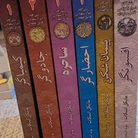 کتاب  شش گانه اسرار نیکولاس فلامل جاودان