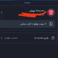 بلو بانک دوست داشتنی