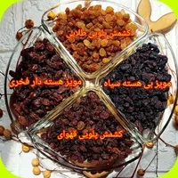رب انار،قرقروت،بنه،گلاب،مویز کشک سبزی|خوردنی و آشامیدنی|مشهد, خواجه ربیع|دیوار