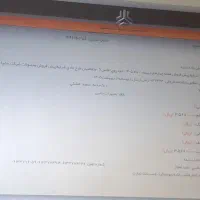 حواله اطلس S