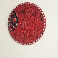 تابلو فرش برجسته کالیگرافی نقاشی آینه کاری|تابلو فرش|کرج, کوی مدرس|دیوار