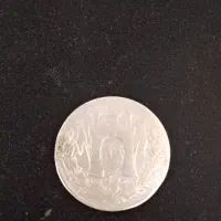 سکه عتیقه نقره