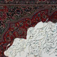 تابلو فرش