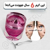 سرم موی بیوتین بپانتن تراست|آرایشی، بهداشتی، درمانی|قم, باغ اشرافی|دیوار