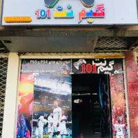 واگذاری کامل گیم نت