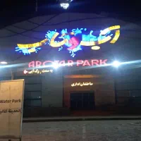 استخدام نیروی دست به آچار و فنی