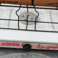 اجاق گاز3شعله آشین نو|اجاق گاز و لوازم برقی پخت‌وپز|مشهد, اروند|دیوار