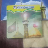 مدادرنگی پارس
