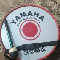 طبل یاماها ۲۵۰ اصل