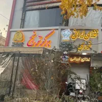 یک عدد مغازه مناسب فسفودی