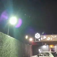 تابلو روان و‌وکتور|ریسه و چراغ تزئینی|فردیس, خیام شرقی|دیوار