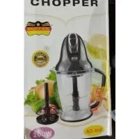 غذاساز و خردکن رومانتیک هوم آکبند