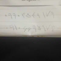 سیمکارت ۰۹۱۰ و ۰۹۹۰