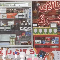 الکتریکی ذلقی زیر پل وحدت