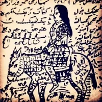 دعای صبی تضمینی انجام میشه