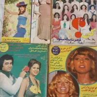 اطلاعت هفتگی وزن روز.دهه۵۰