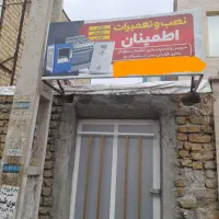 تعمیرات تخصصی انواع پکیج آبگرمکن و اجاق گاز