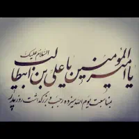 وام خانگی. سه روزه