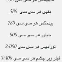 ژل لب/بوتاکس/فیلر|خدمات آرایشگری و زیبایی|کرج, گوهردشت|دیوار