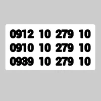 خط رند 0912 بیلبوردی