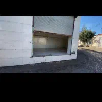 مغازه-یاانباری