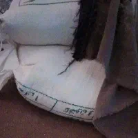 آرد|خوردنی و آشامیدنی|کارون, |دیوار