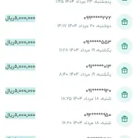 هدیه رایگان ۵۰۰ هزارتومانی بگیرید در ۱۰ دقیقه