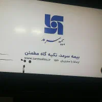 تلویزیون ال سی دی سونی