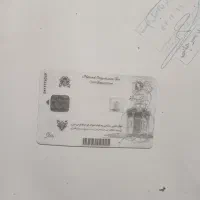 گمشده کارت ملی