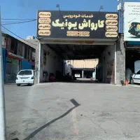اجاره و واگذاری کارواش|اجارهٔ مغازه و غرفه|مشهد, توس (بلوار توس)|دیوار