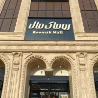 استخدام پرسنل خانم و آقا برای حراست و صندوقداری