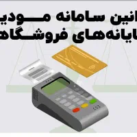 تدریس  حسابداری نرم افزار مالی،ومالیات|خدمات آموزشی|یزد, |دیوار