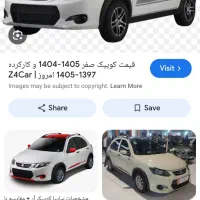 کوییک مدل ۴۰۴ خشک بدون کارکرد