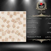 سرامیک حیاطی 60*60قیمت مناسب