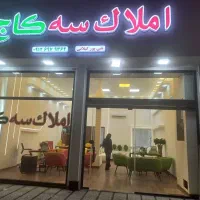 استخدام مشاور خانم در دفتر املاک