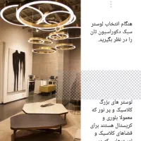 نیاز به کارپرداز