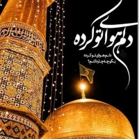 تور هوایی نجف و کربلا  ۲۷ آذر