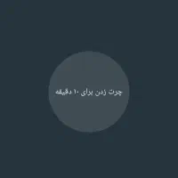 جابجایی مسافر